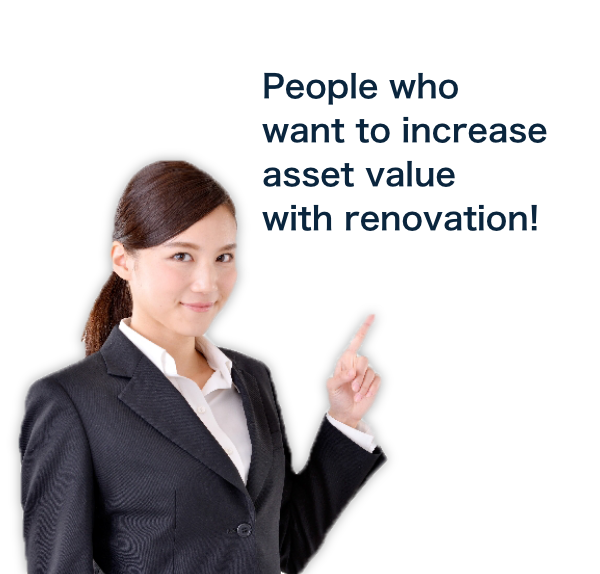 People who want to increase asset value with renovation!
